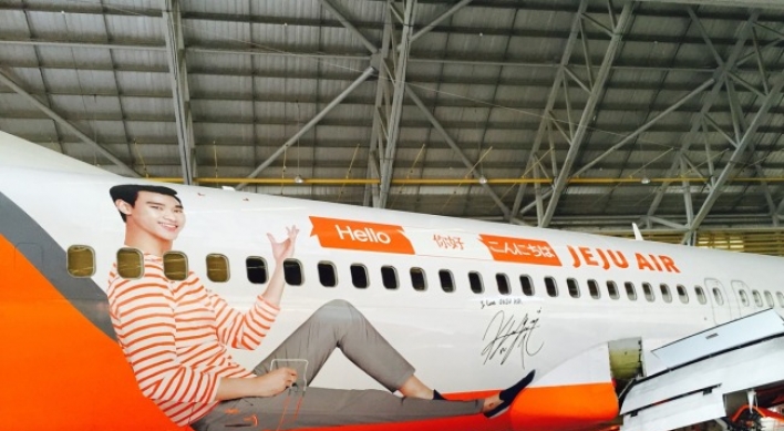 Jeju Air renaming faces opposition from home base