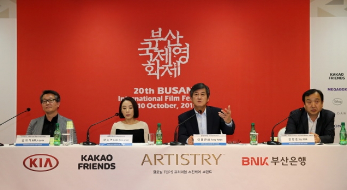 Busan film fest vows to move forward despite setbacks