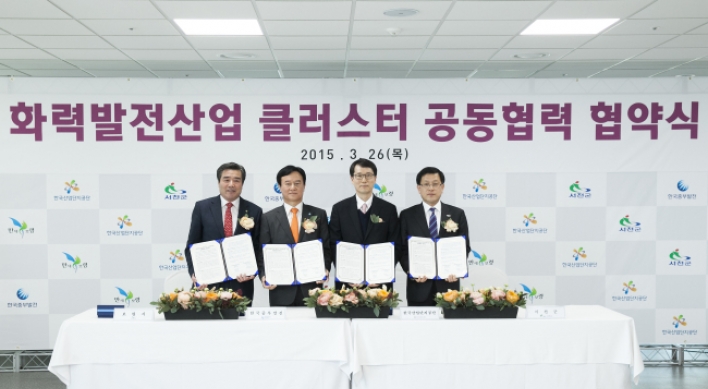 KOMIPO seeks to turn Boryeong, Seocheon into global energy hub