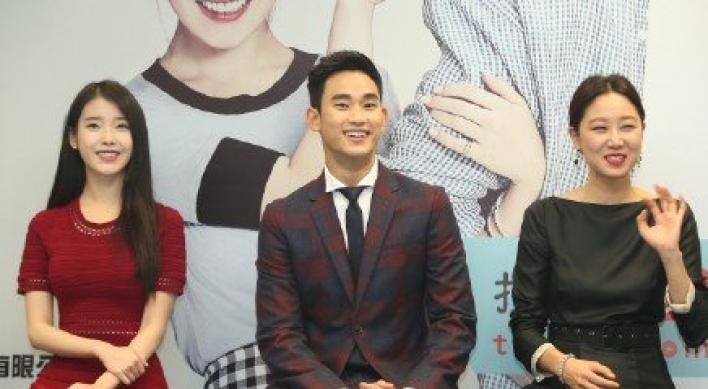 대륙을 사로잡은 김수현, 아이유, 공효진