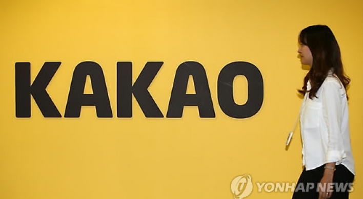Daum Kakao to be renamed Kakao