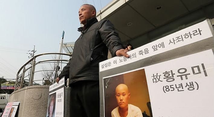 Samsung sees progress in talks over leukemia victims