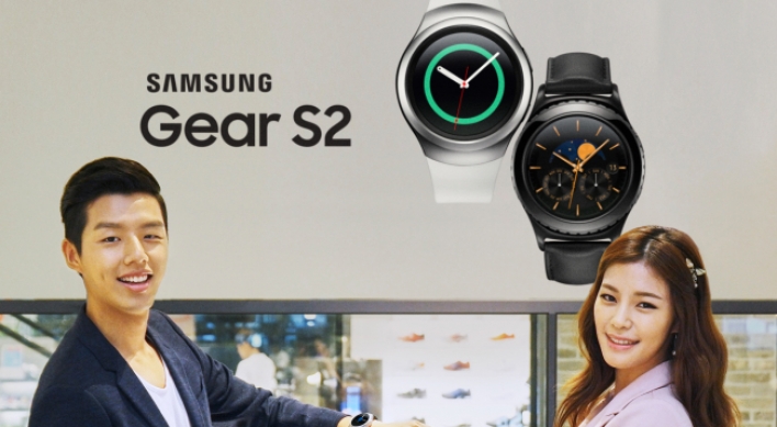 [Photo News] Samsung smartwatch to hit shelves