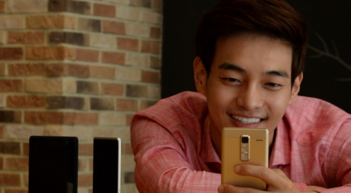 [Photo News] LG's unibody smartphone