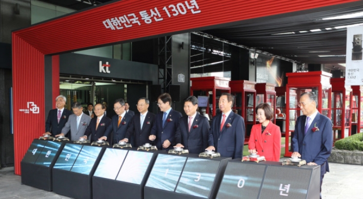 KT chief vows to lead 5G era