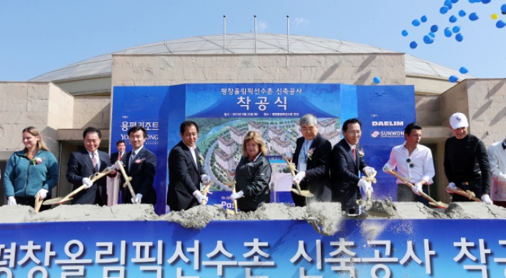 PyeongChang breaks ground on athletes' village for 2018 Winter Olympics