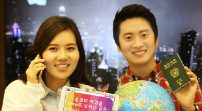 [Photo News] LG Uplus expands Uwa service overseas