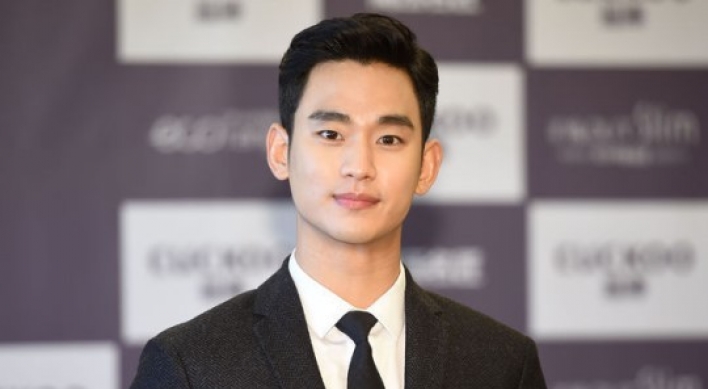 김수현 사는 40억 아파트, 중국 부자가 눈독?