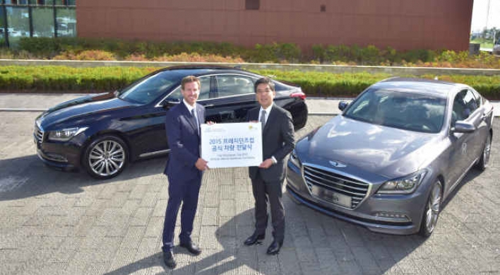 [Photo News] Hyundai Motor sponsors 2015 Presidents Cup