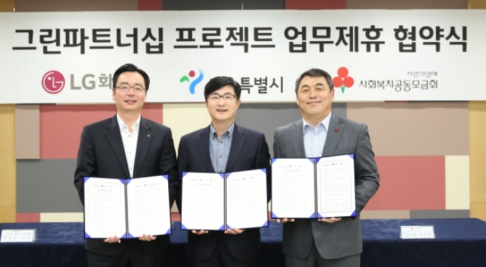 [Photo News] LG Chem to promote green energy compaign
