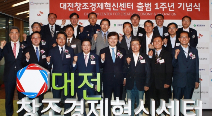[Photo News] First anniversary of SK Daejeon innovation center