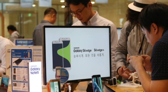 Samsung posts W3.2tr surprise earnings boost