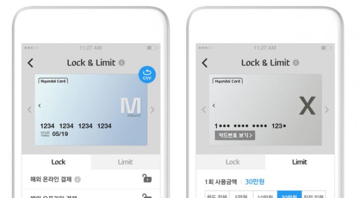 Hyundai Card offers self-restricted spending