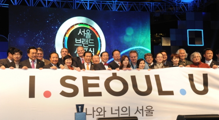 Seoul announces new city slogan ‘I. SEOUL. U’