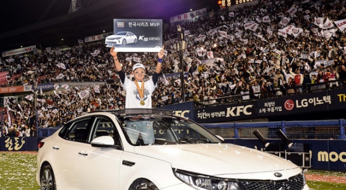 [Photo News] Kia awards baseball MVP