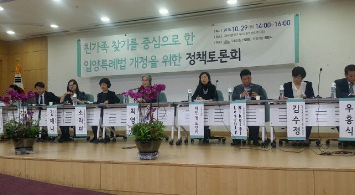 Korean adoptees struggle for records access