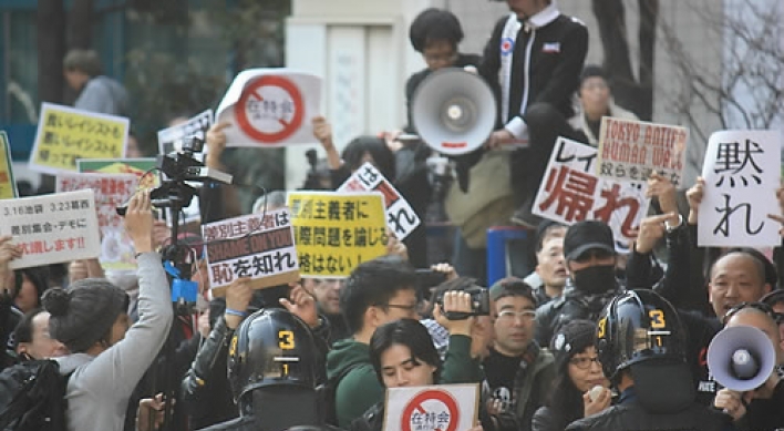 ‘한국인은 태생이 구제불능’ 도 넘는 일본 극우
