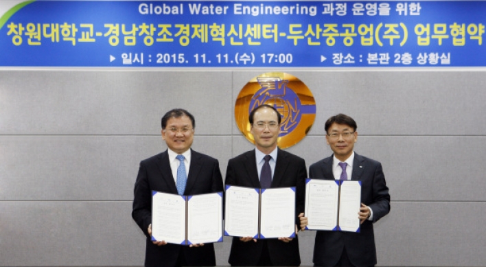 Doosan Heavy to set up global water engineering course