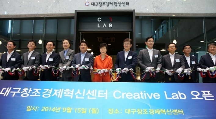 Daegu creative center leads disruptive innovation