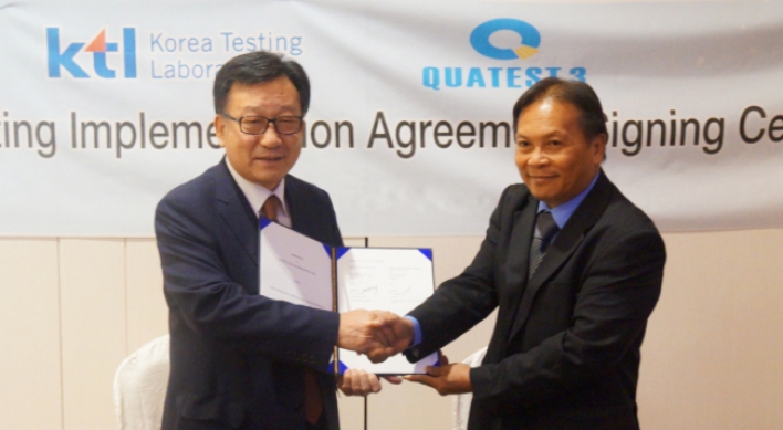 Korean, Vietnamese agencies ink certification agreement