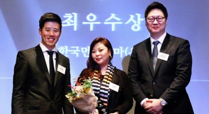 [Photo News] Mundipharma Korea wins 'best company' award