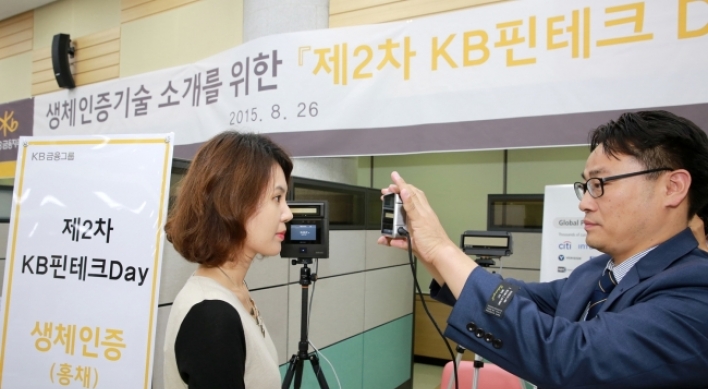 KB Financial pledges to become fintech pioneer