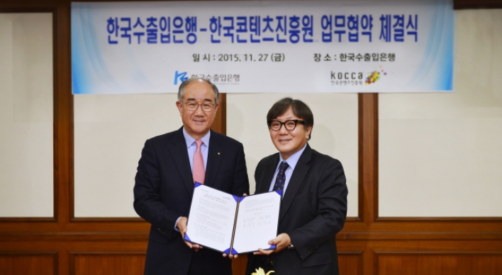 Korea Eximbank teams up with content agency for renewed hallyu boom