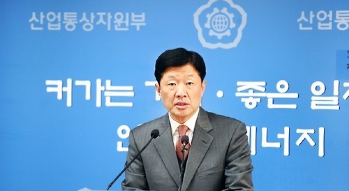 정부 