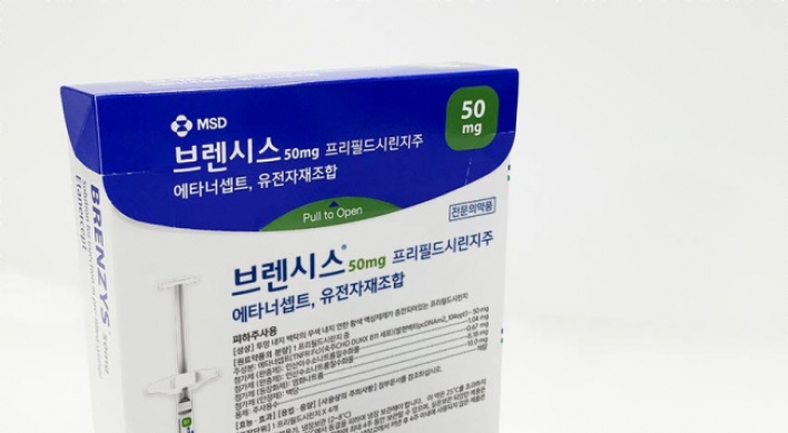 Samsung kicks off biosimilar drug business