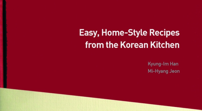 Intro to homey Korean dishes