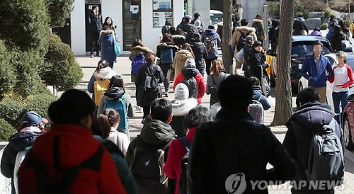 공공기관, 청년 1천400명에 교육·채용 연계 고용디딤돌 지원