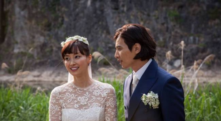 Won Bin, Lee Na-young welcome first child