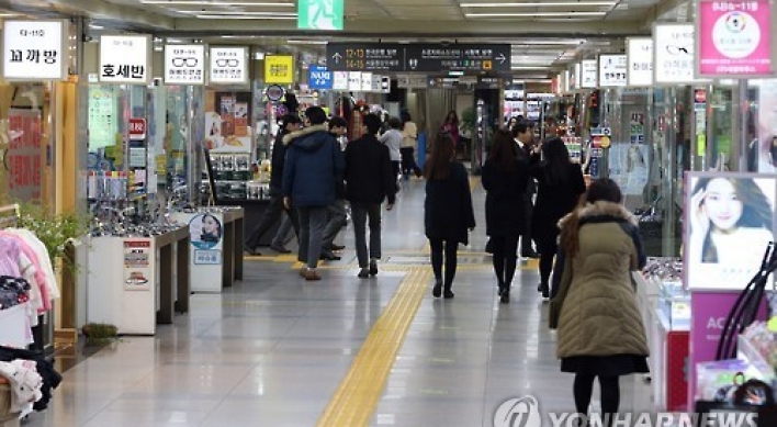 서울 소상공인 체감경기 조금씩 회복…전망은 '흐림'