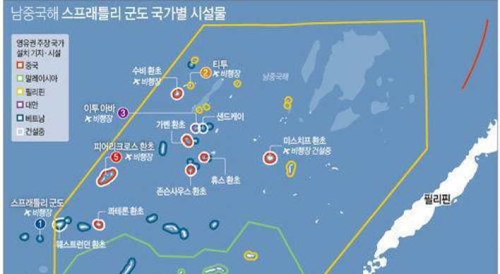 다시 끓는 남중국해 영유권…美日-中 또 대립, 아세안은 제각각