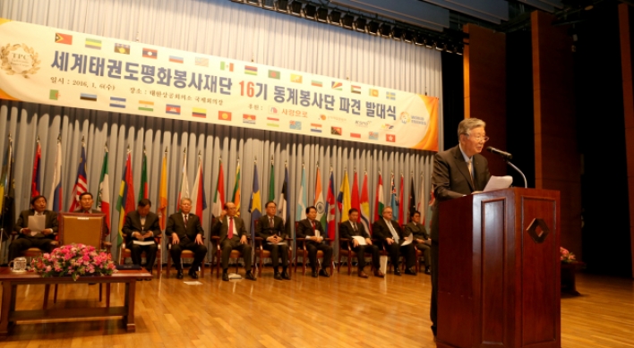 Booyoung chairman named World Taekwondo Peace Corps chief