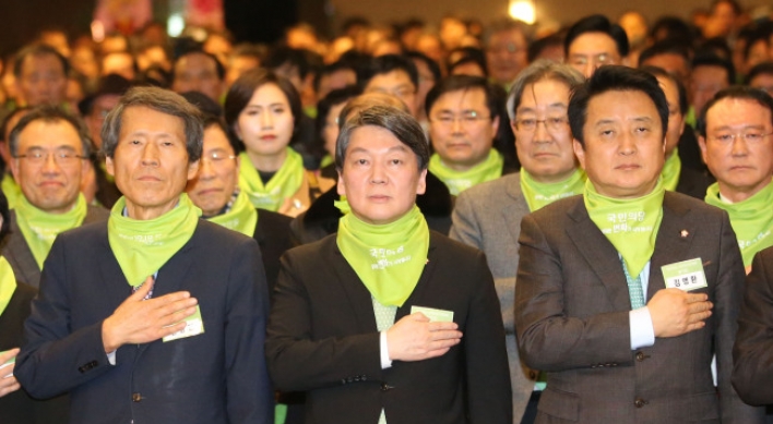 Ahn holds first convention for his new party