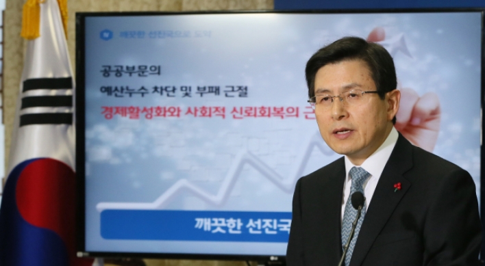 Korea pushes steps to prevent graft　