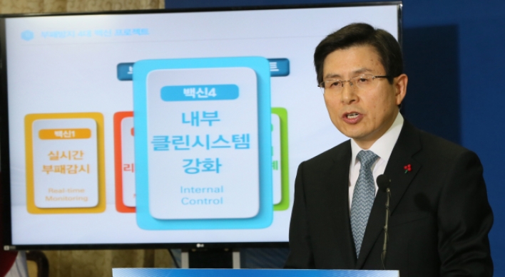 Korea steps up antigraft fight