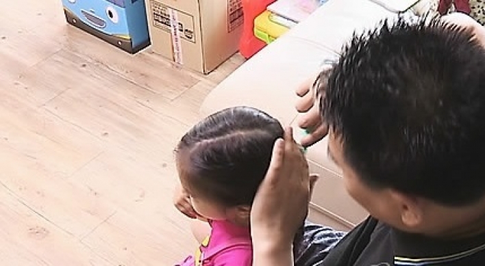 Few male Seoulites use paternity leave: report