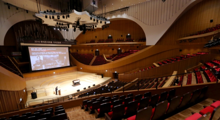 Lotte to open classical concert hall