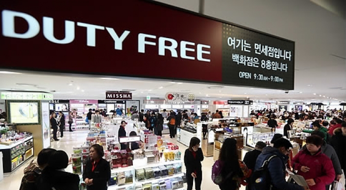 Duty-free sales by foreigners drop for first time