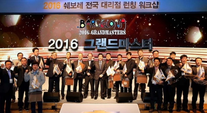 GM Korea's pledge for 2016 sales