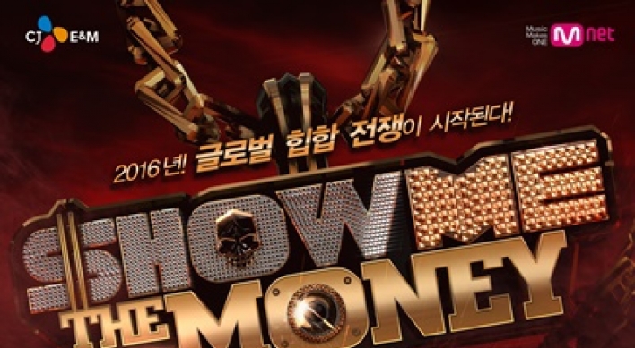 ‘Show Me the Money’ season 5 to hold U.S. auditions