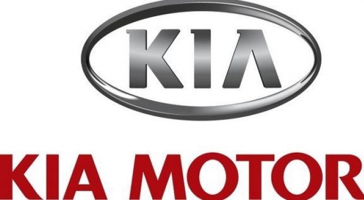 Kia Motors Q4 net drops 1.2% on weaker overseas demand