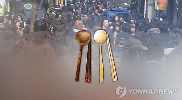 '금수저 흙수저' 사실이었네…학력·계층·직업세습 고착화