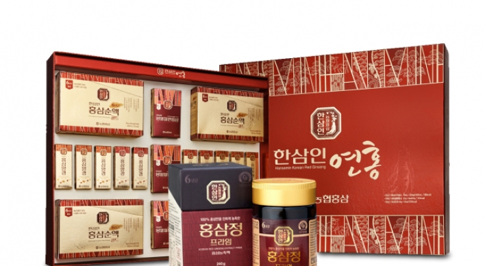 Nonghyup promotes sales for lunar New Year