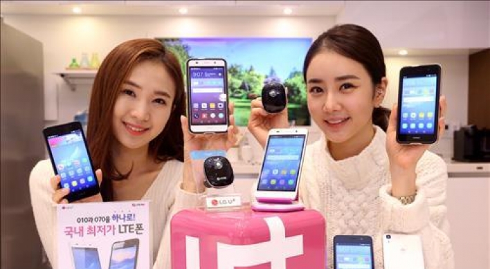 LG Uplus Q4 net halves on one-off cost