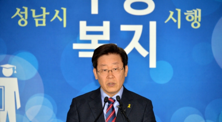 Seongnam mayor denies illegal campaigning