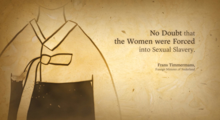 Animation shows Japan coerced women into sex slavery