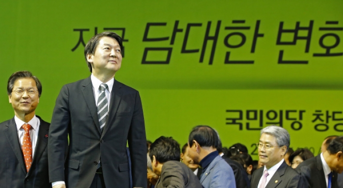 Ahn’s center-right opposition party officially launches